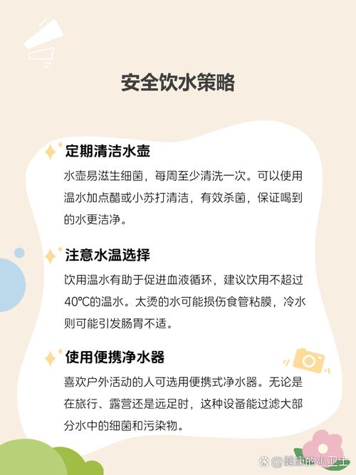 如何正确使用十滴水,全面指南