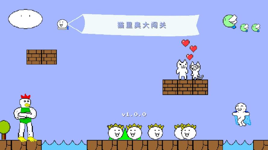 猫里奥,猫咪中的全能冠军