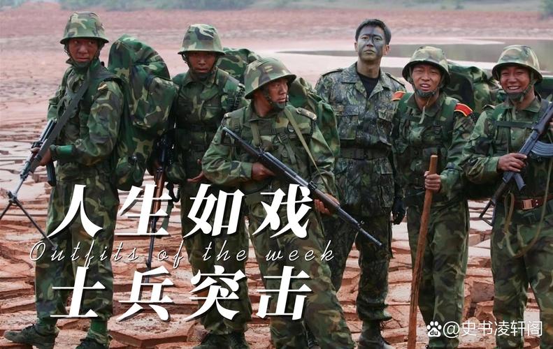 揭秘亚洲突击队的秘密武器与战术，一场现代战争中的高光时刻