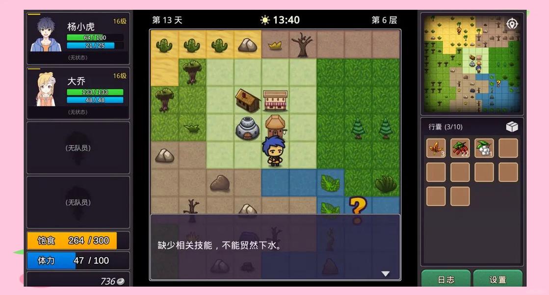 探索无限可能,游戏的世界里寻找乐趣与挑战