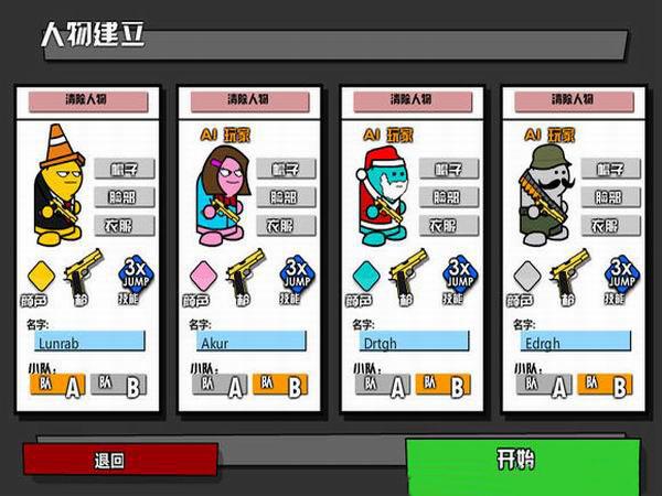 混乱大枪战2中文版,一款值得尝试的射击游戏体验