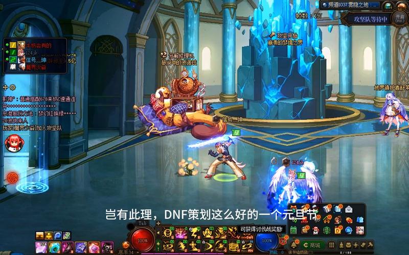 鞭笞DNF,解锁终极战斗技能