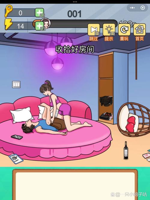 美女睡地板小游戏,解锁你的游戏新乐趣
