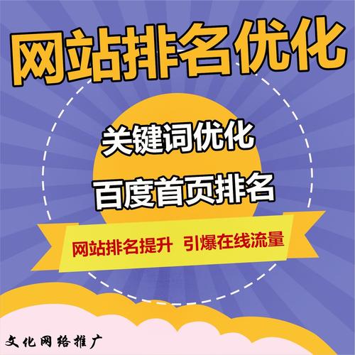 如何在百度搜索引擎中获得更高的排名?