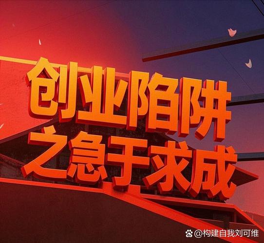 挖掘黄金机遇,探索投资与创业的新篇章