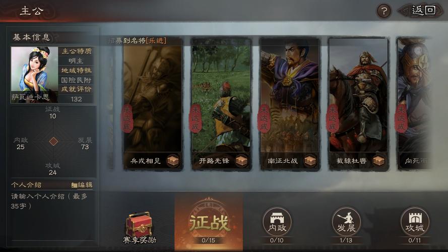 三国志双人版,策略游戏新体验