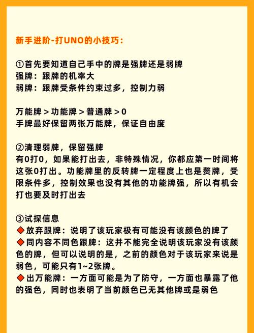 为什么越来越多的人选择玩翻牌游戏?