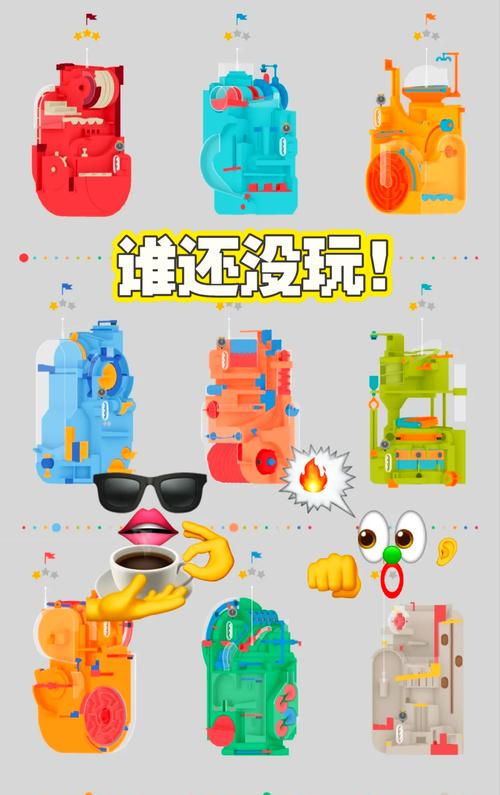 小球游戏的魅力与挑战,探索数字世界的乐趣