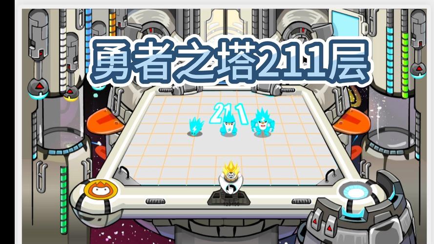 勇者之路无敌版,探索无尽冒险与挑战