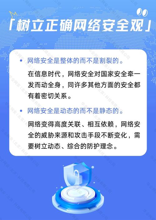 蠕虫战争,网络安全的新篇章