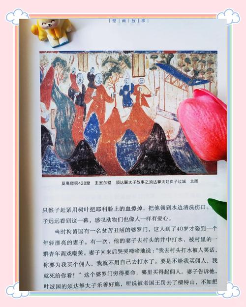 神秘战士,揭开古老传说的面纱