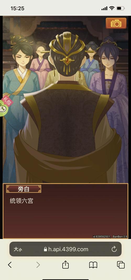 历史长河中的皇室秘事,皇帝成长计划后的后宫世界