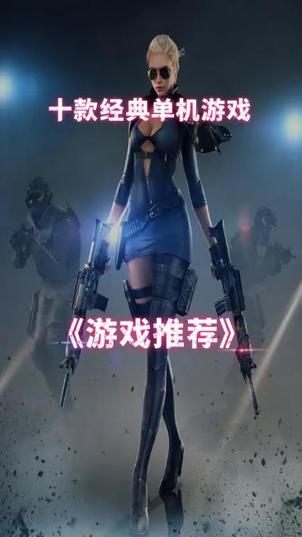 探索经典游戏的魅力与影响,经典游戏对现代游戏产业的影响