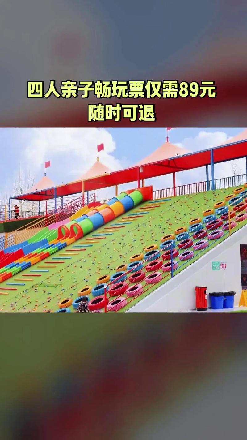 逗小猴开心2,探索趣味互动与亲子时光的乐趣