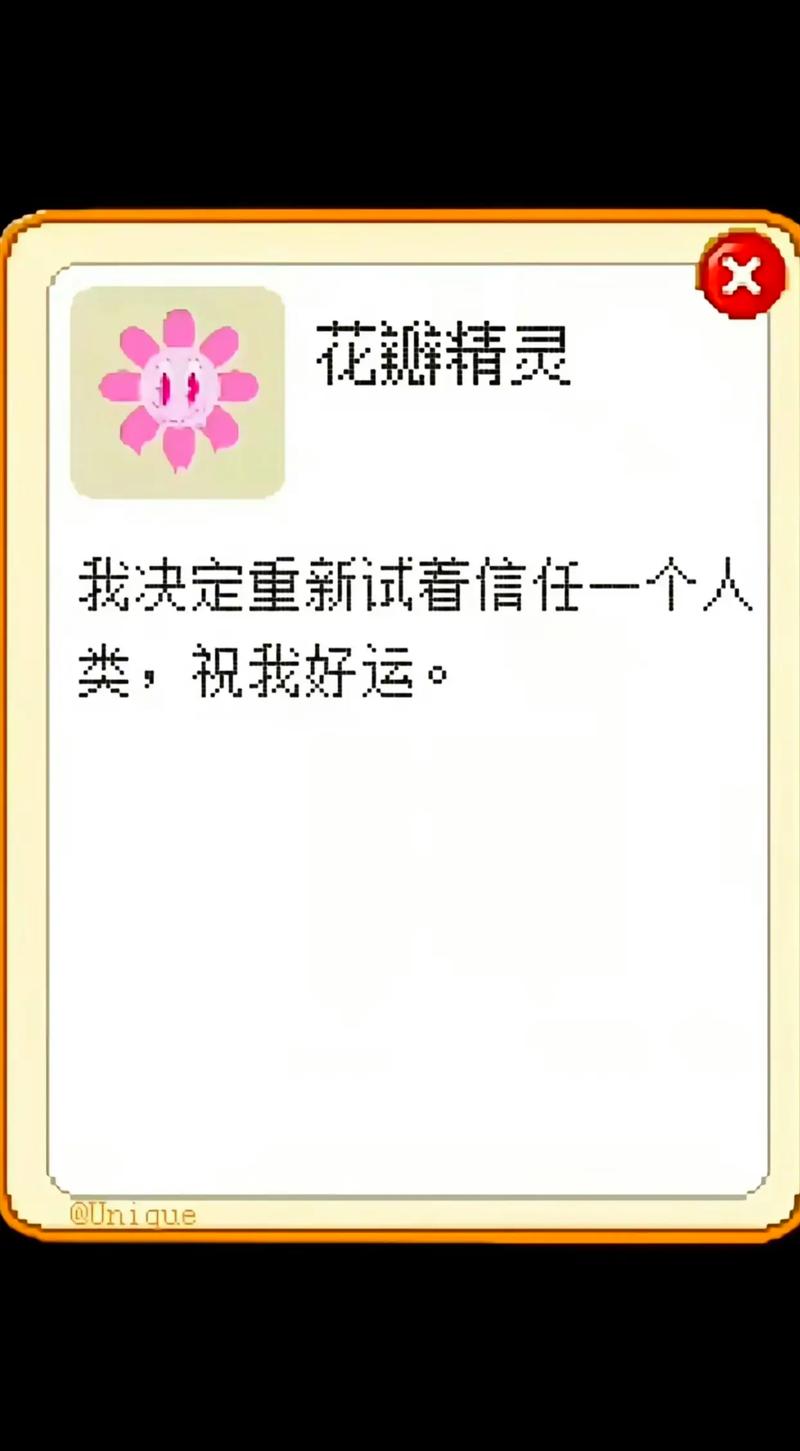 新版皮卡堂,引领智能生活的新选择