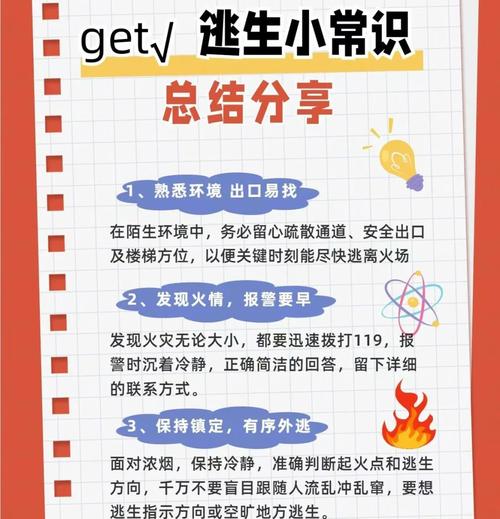 如何在紧急情况下安全逃生,探索洞穴中的生存技巧