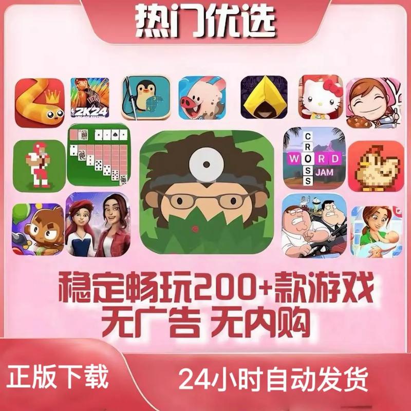 2345小游戏,游戏天堂,乐趣无限!
