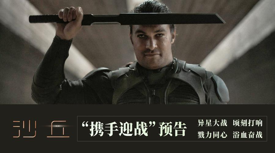 异星大战，探索未知世界的冒险与梦想