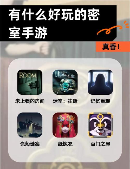 探索未知,揭秘密室逃生类游戏的魅力