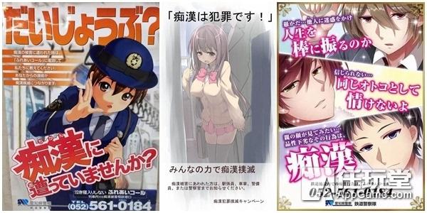 痴汉电车3游戏,探索未知世界,体验极致快感