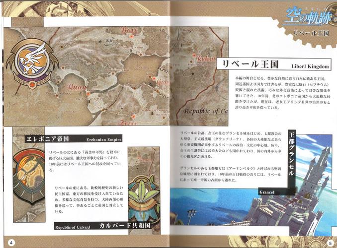 航海冒险与英雄传说,揭秘海盗猎人的世界