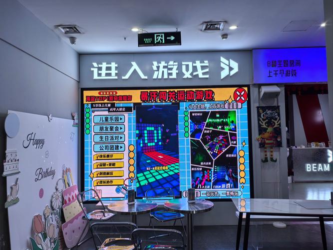 互动游戏大全,探索多样化娱乐世界