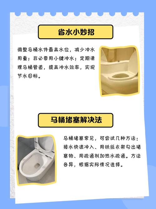 如何摆脱对厕所的依赖？寻找生活中的新乐趣