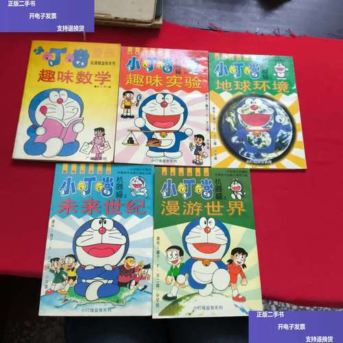 小叮当游戏,探索趣味与挑战并存的世界