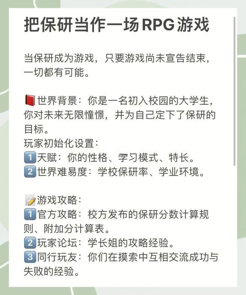 如何顺利进入游戏并享受愉快的游戏体验?