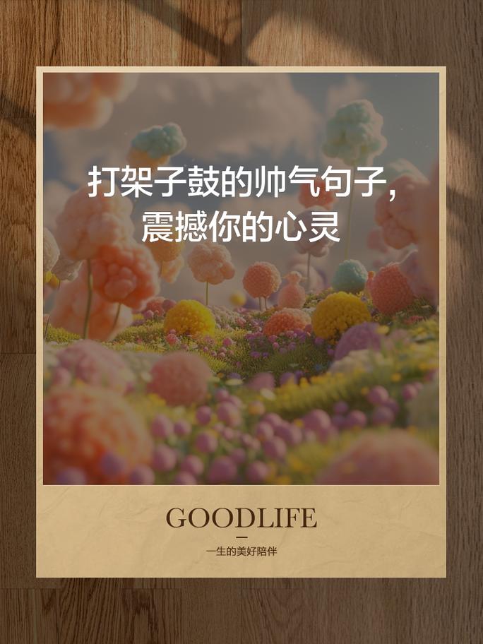 吹响心灵的旋律，探索嘘嘘乐的独特魅力与价值