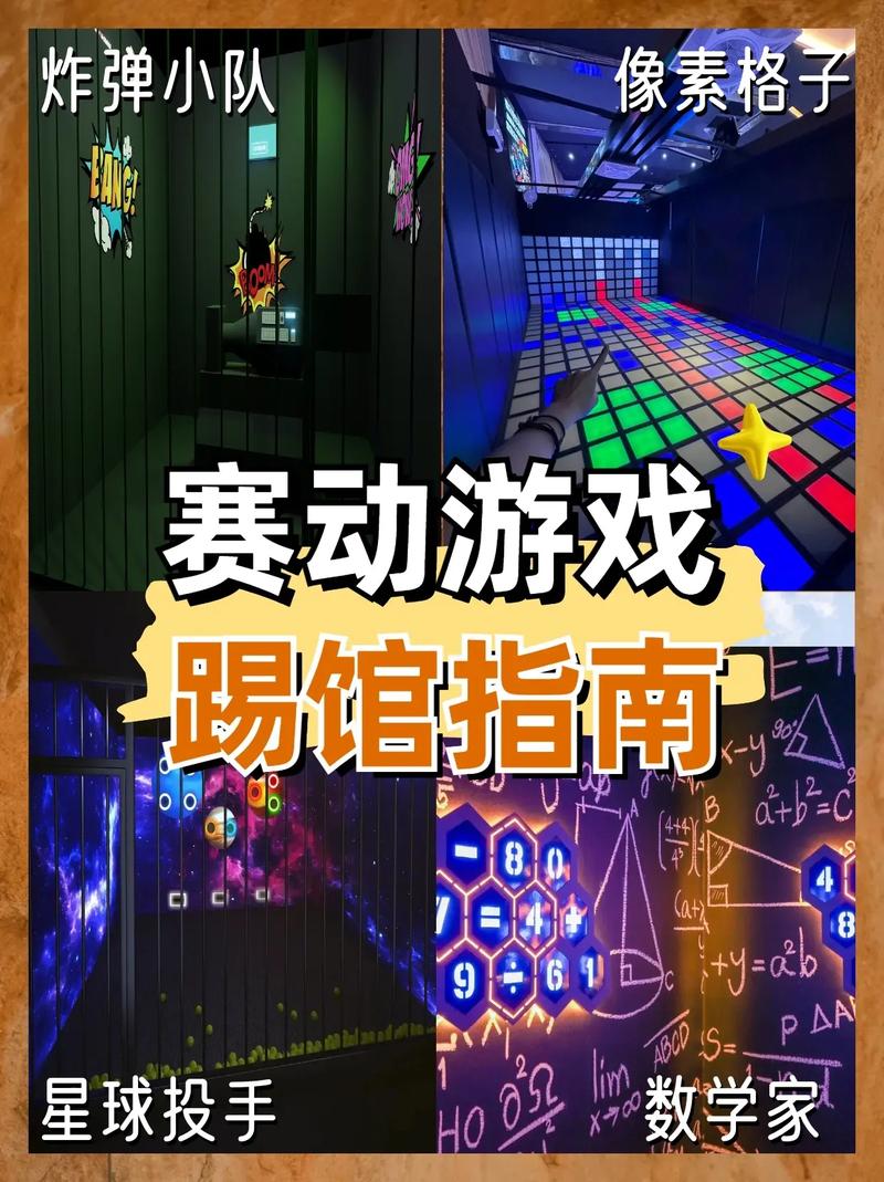 数字游戏,探索未来娱乐的新篇章
