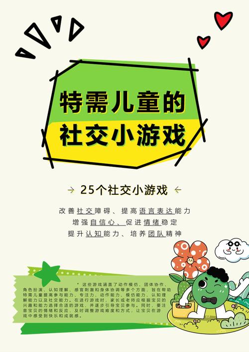 朋友对对碰，寻找社交新乐趣