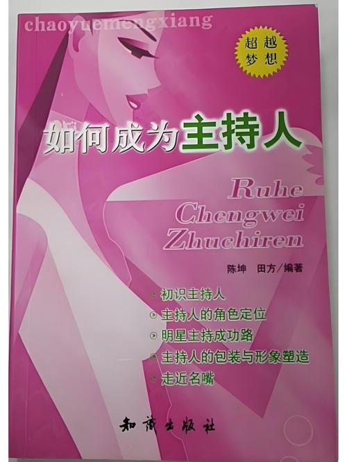 如何成为一名合格的线人?