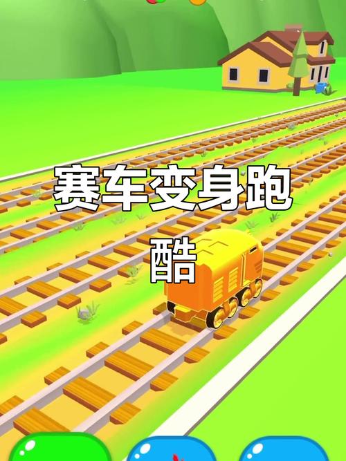 极限酷跑，探索速度与激情的极限挑战