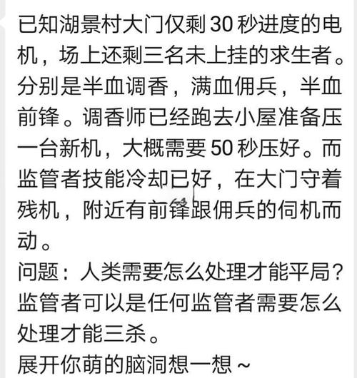 如何从绿房子中脱身?解锁逃离困境的策略