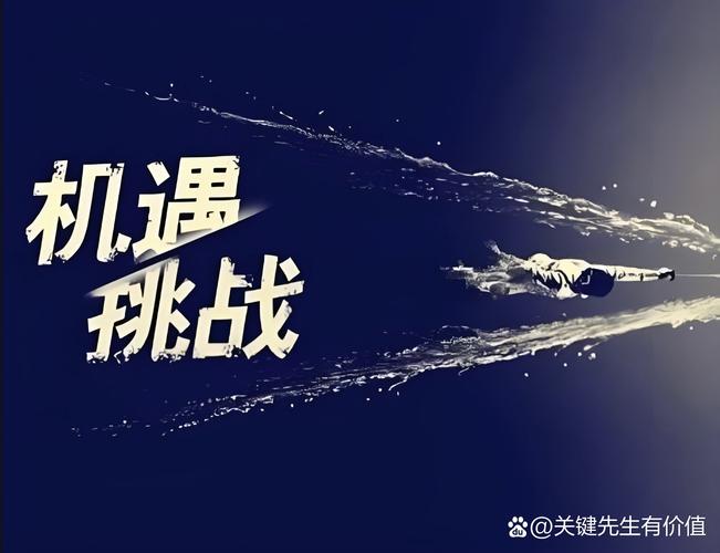前线，创新与挑战并存的时代