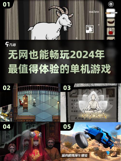 脱机小游戏免费下载,探索无网环境下的娱乐新选择