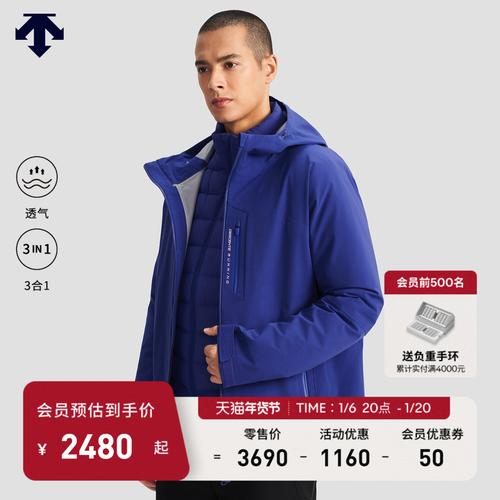 赛热号，引领时尚潮流的冬季必备单品