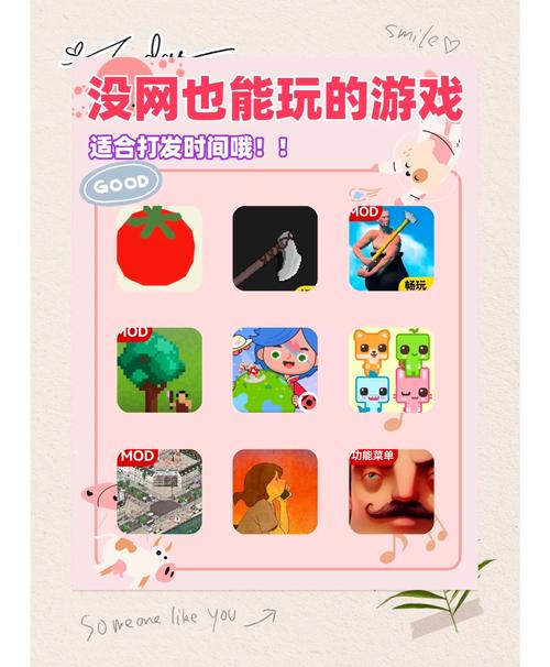 有哪些好玩的游戏推荐?