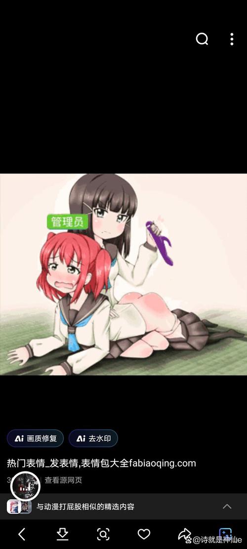探索神秘的打光屁屁艺术