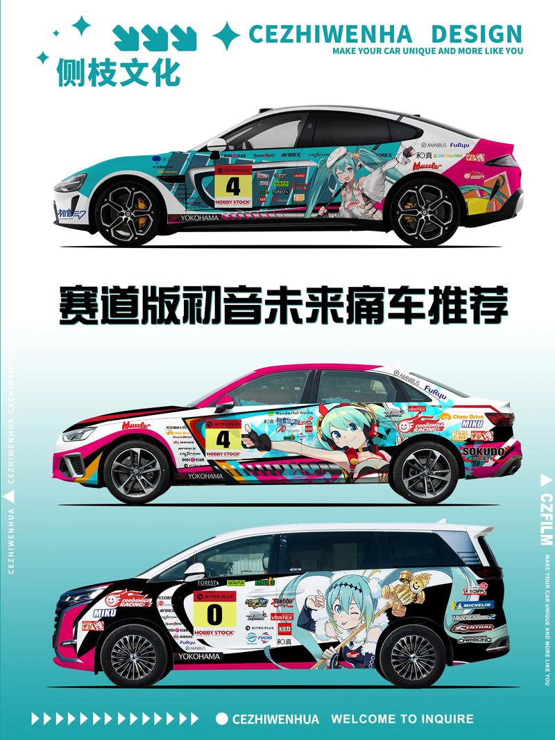 初音未来与H游戏,探索音乐与娱乐的新篇章