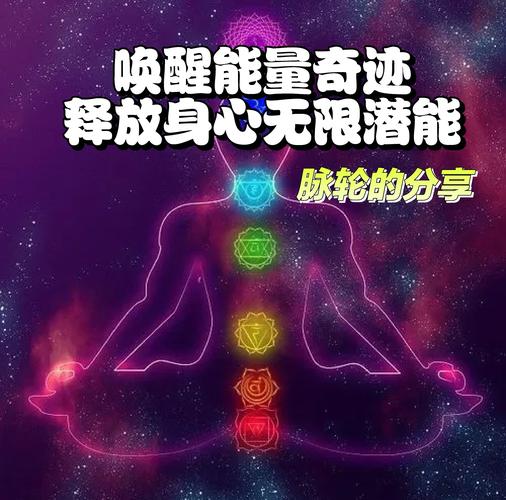 异能释放,解锁你的内在潜力