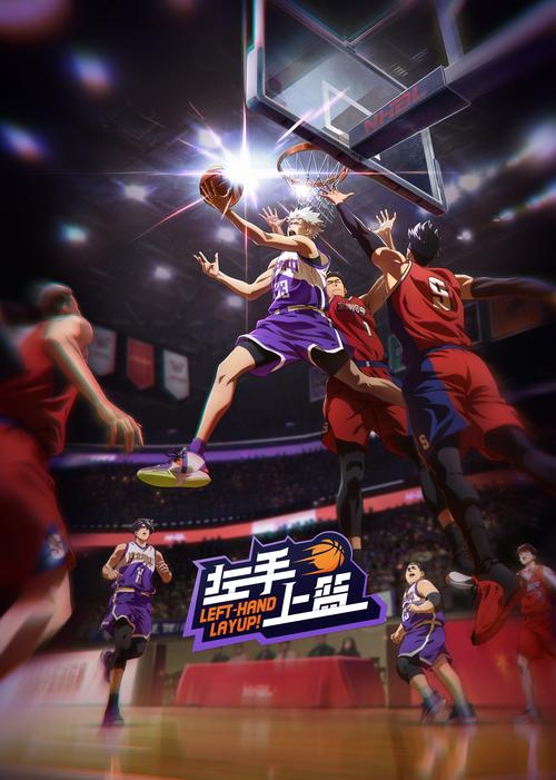 投篮挑战选关版，篮球爱好者的终极娱乐盛宴