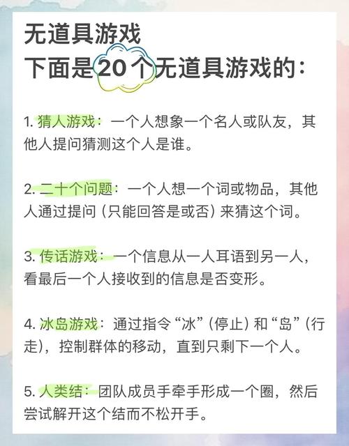 打造独特的游戏体验，探索臭作风格小游戏的魅力