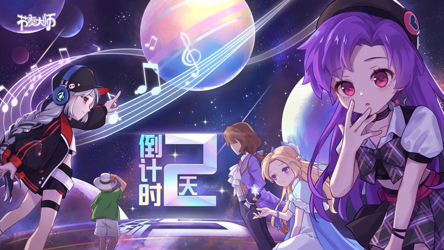 电脑版节奏大师,音乐与数字时代的完美融合
