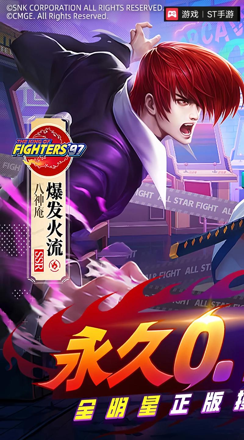 热火燎原！游戏明星大乱斗3震撼来袭！
