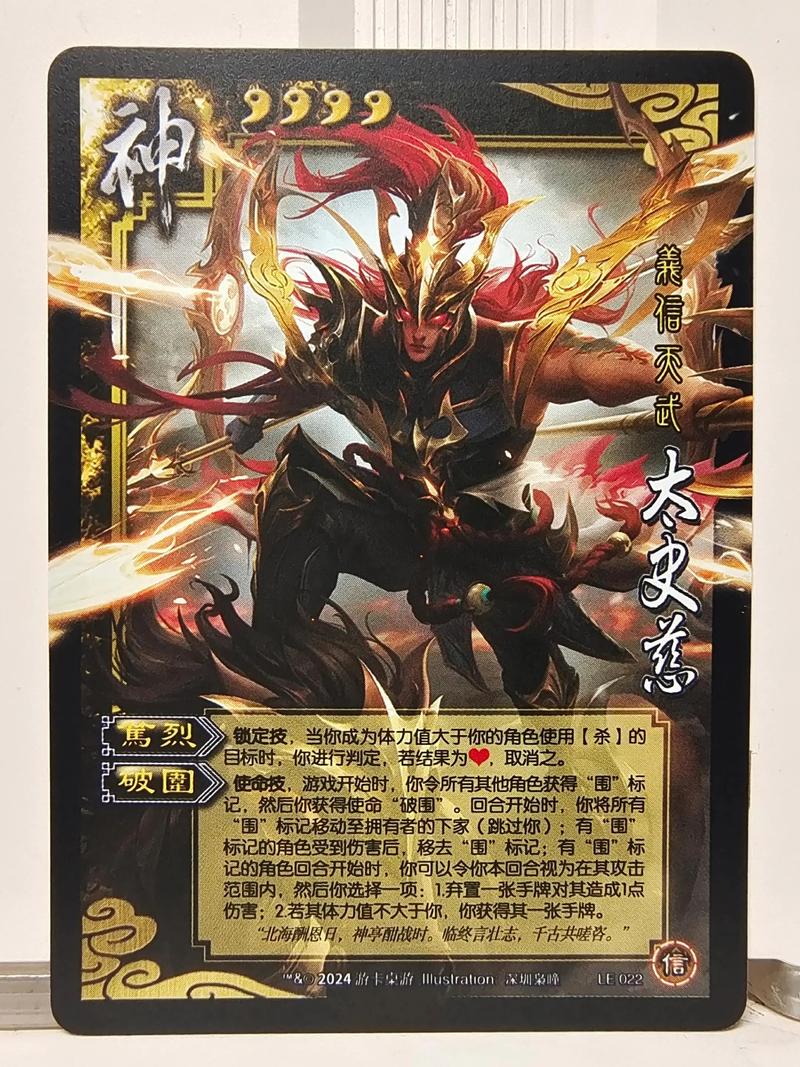 三国杀游戏的魅力与挑战，策略与娱乐的完美结合