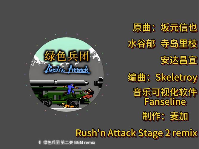 绿色兵团,守护地球家园的勇士