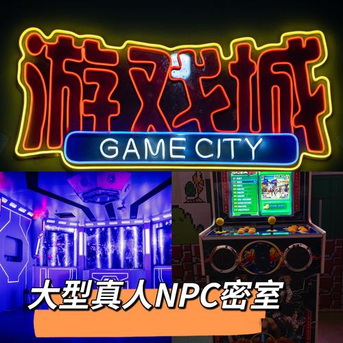 密室逃脱中文版,解锁智慧与冒险的全新体验