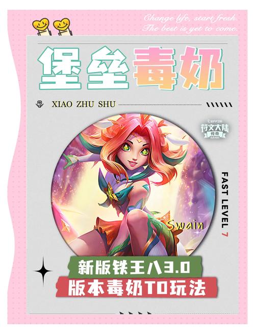 疯狂游戏争霸赛,与毒瘤英雄的对决